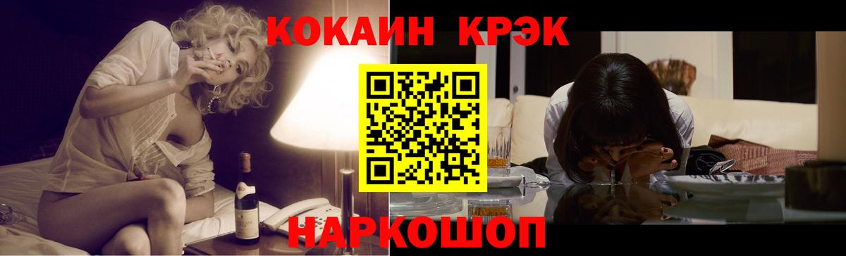 COCAIN FishScale Избербаш