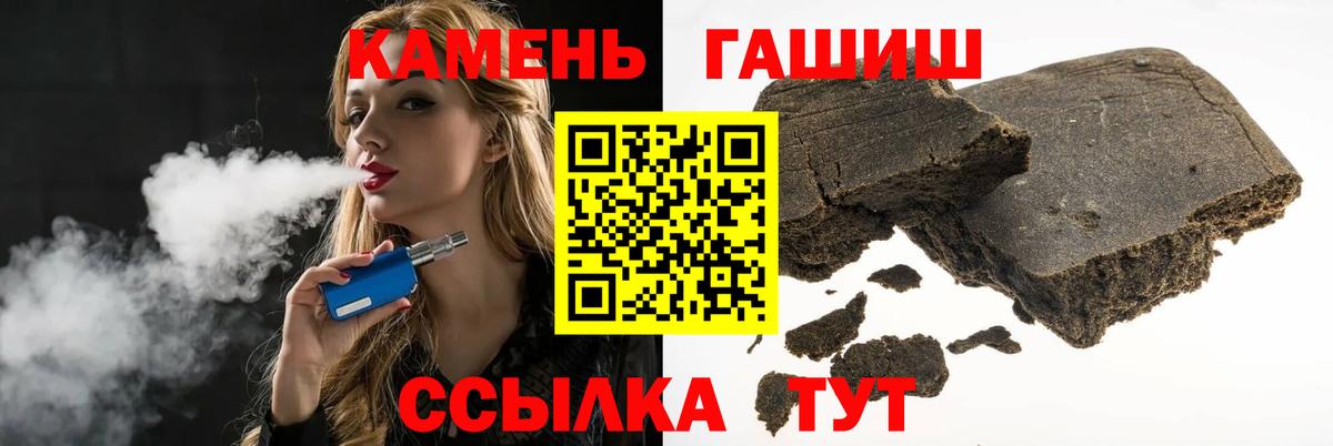 Гашиш хэш  Гашиш хэш  Избербаш  магазин  наркотиков  Вход с VPN 