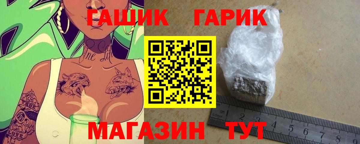 ГАШИШ hashish Избербаш