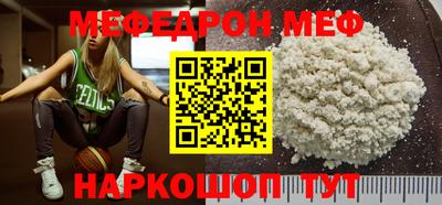 ALPHA-PVP Заводоуковск