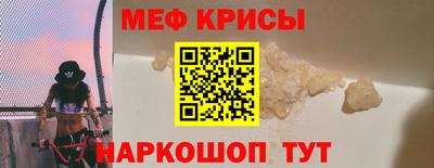 винт Жуковский
