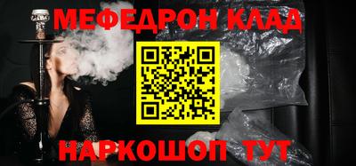 ALPHA-PVP Заводоуковск