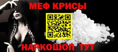 винт Жуковский