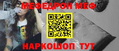 винт Жуковский