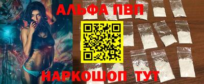 винт Жуковский