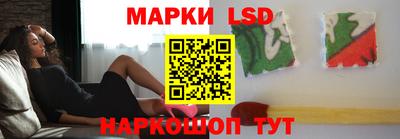 винт Жуковский