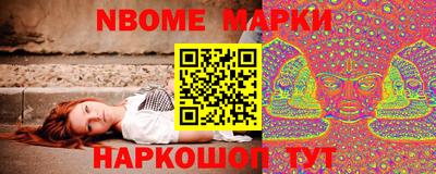 ALPHA-PVP Заводоуковск