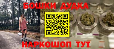 винт Жуковский