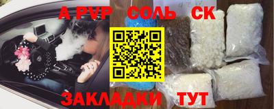 экстази Заволжье
