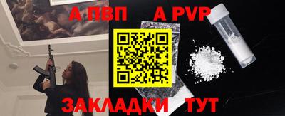 винт Жуковский