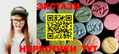 экстази Заволжье