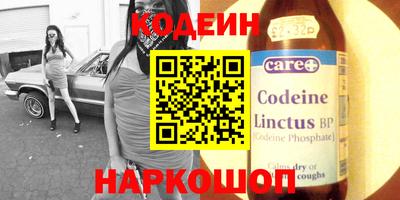 винт Жуковский