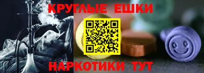 винт Жуковский