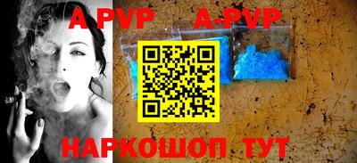 винт Жуковский