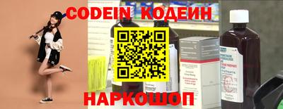 ALPHA-PVP Заводоуковск
