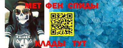 ALPHA-PVP Заводоуковск