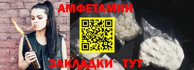 ALPHA-PVP Заводоуковск