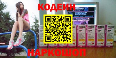 ALPHA-PVP Заводоуковск