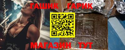 винт Жуковский