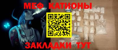 ALPHA-PVP Заводоуковск
