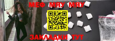 винт Жуковский