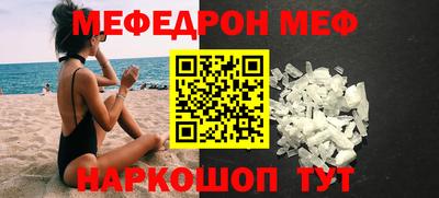 винт Жуковский