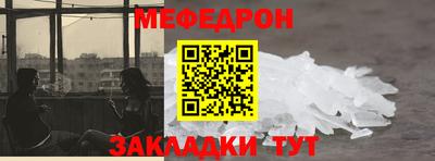 ALPHA-PVP Заводоуковск