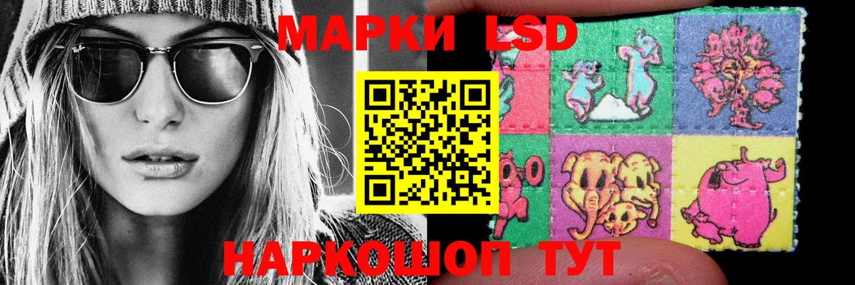 Лсд 25 экстази  Лсд 25 экстази ecstasy  Избербаш  Вход с VPN  LSD-25 экстази ecstasy 