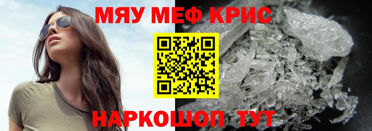 МЕФ мука Избербаш