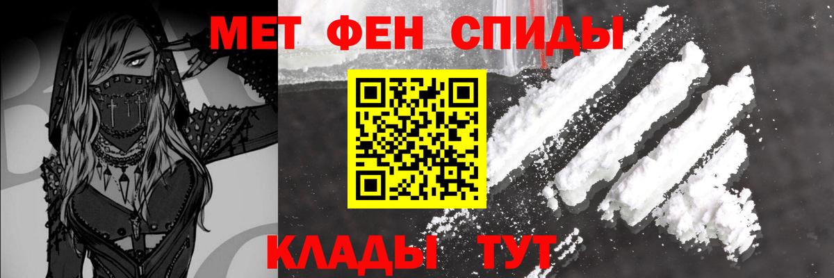 Первитин Декстрометамфетамин 99.9% Избербаш