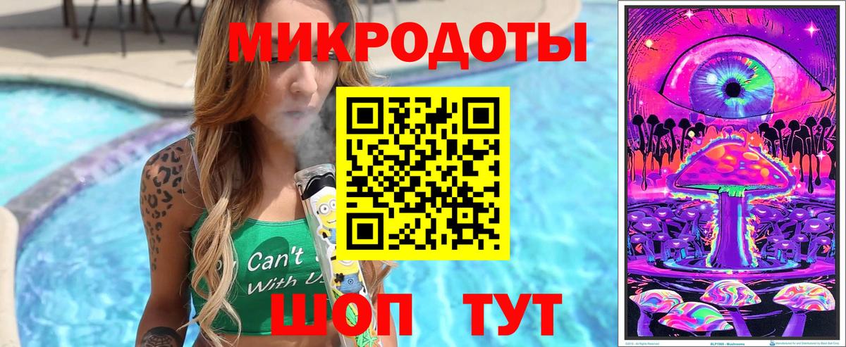 Галлюциногенные грибы мухоморы Избербаш