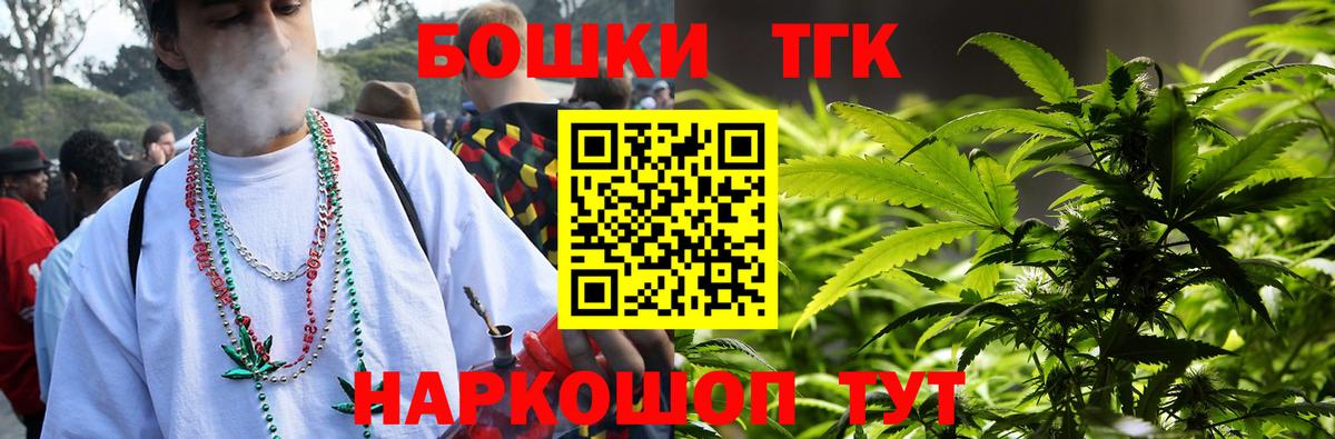 Каннабис THC 21%  Вход с VPN  Бошки марихуана Ganja  Избербаш  МАРИХУАНА тримм  Канабис конопля 